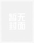 牛奶咖啡(百合abo)